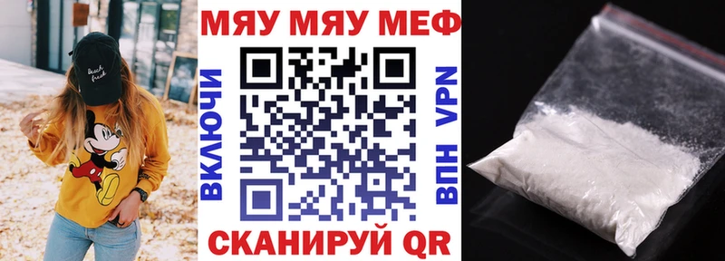 МЕТАМФЕТАМИН Казань