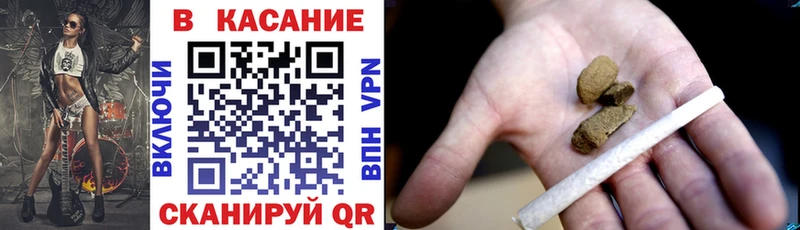 Купить наркоту Казань COCAIN  Гашиш  Конопля 