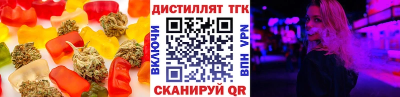 Печенье с ТГК конопля  Казань 