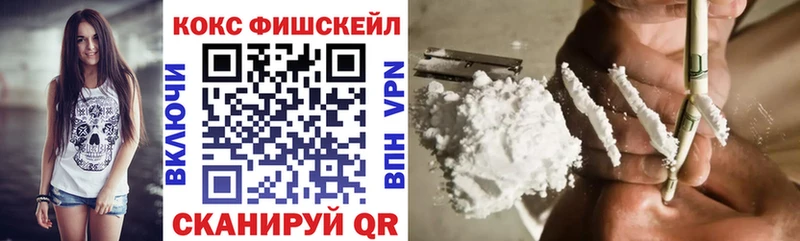 наркошоп  это как зайти  Кокаин 97%  Казань 