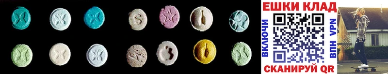 Ecstasy бентли купить наркотик маркетплейс Telegram Казань