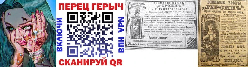 закладка  Казань  Героин Heroin 