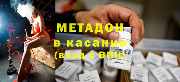 синтетический гашиш Беломорск