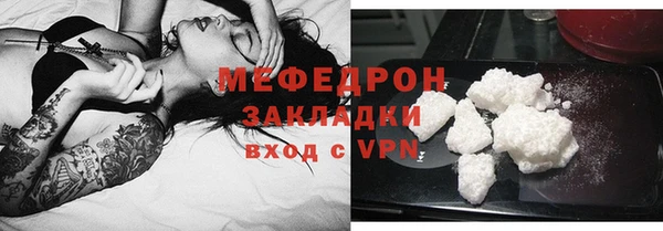 синтетический гашиш Беломорск