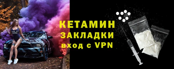 синтетический гашиш Беломорск