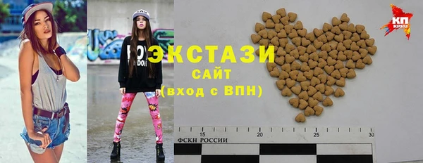 МДМА Белокуриха