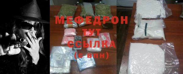 МДМА Белокуриха