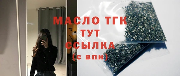 МДМА Белокуриха