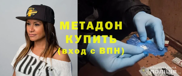 каннабис Белоозёрский