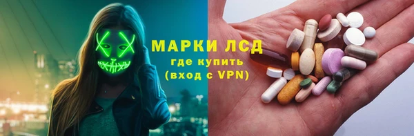 синтетический гашиш Беломорск