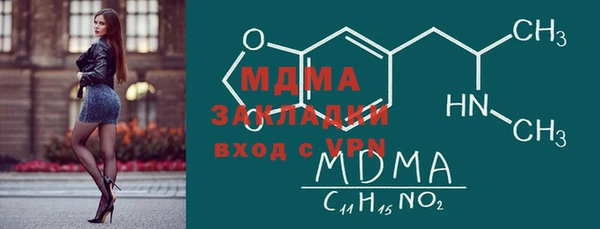 МДМА Белокуриха