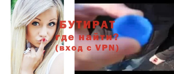 синтетический гашиш Беломорск