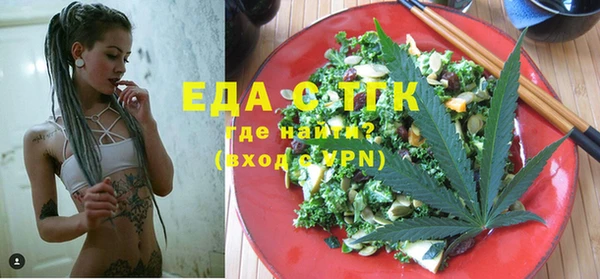 МДМА Белокуриха