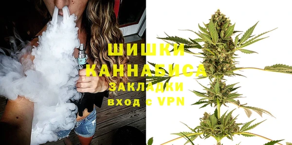 МДМА Белокуриха