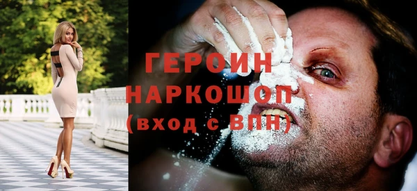 синтетический гашиш Беломорск