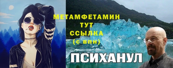 синтетический гашиш Беломорск