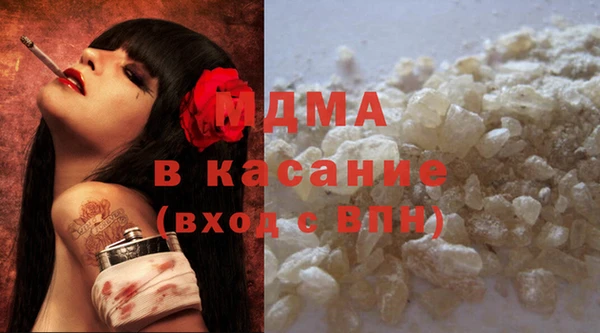 МДМА Белокуриха