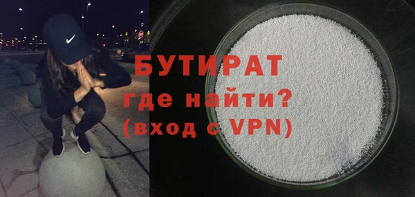 каннабис Белоозёрский