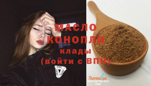 синтетический гашиш Беломорск