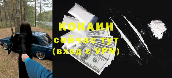 синтетический гашиш Беломорск