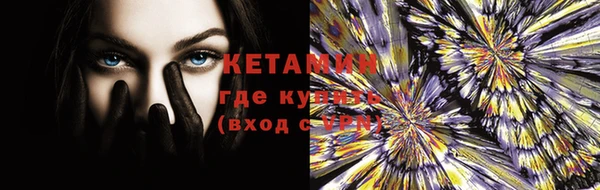 МДМА Белокуриха