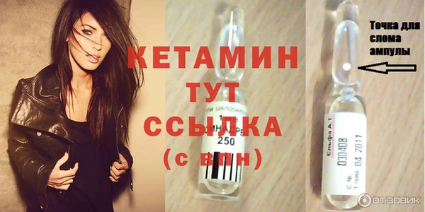 синтетический гашиш Беломорск
