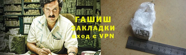 каннабис Белоозёрский