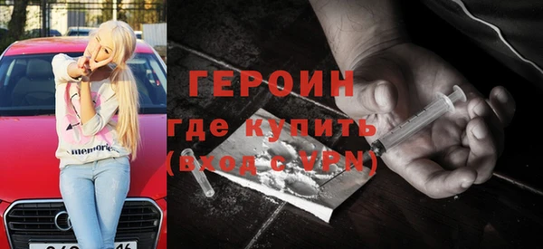 МДМА Белокуриха