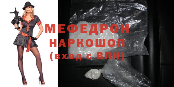 синтетический гашиш Беломорск