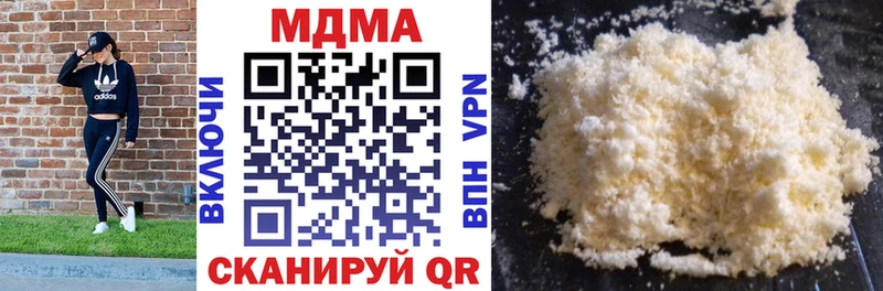 как найти наркотики  Казань  МДМА Molly 