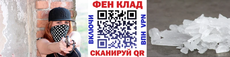 цены наркотик  Казань  KRAKEN сайт  МЕТАМФЕТАМИН кристалл 