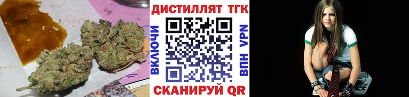 Дистиллят ТГК THC oil  Казань 
